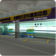 智絡軟件-汽車會員管理軟件